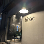 炭Kappo hirac - 