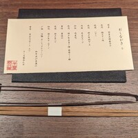 牛屋 銀兵衛 銀座本店 - 