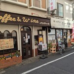 パンデュール - 