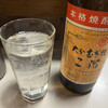 玉龍 - 