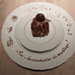 ビストロ タカ - 