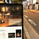 Naorai - 