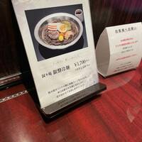 游玄亭 赤坂 - 