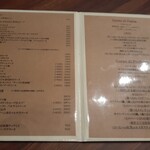 オステリア プロフーモ - 