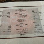 みっかぼうず - 