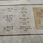 みっかぼうず - 