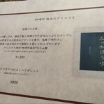 みっかぼうず - 