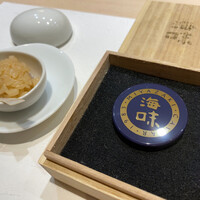 八重洲 鮨 海味 - 