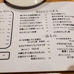 和酒・煮込み らいどん - 