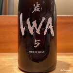 丸新 - IWA 5