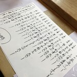 楽座 - トゥデイのメニュー。