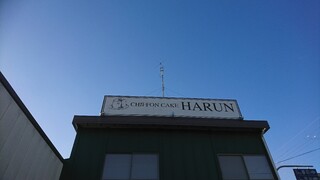 HARUN - 店頭上部 看板 Chiffon Cake HARUN