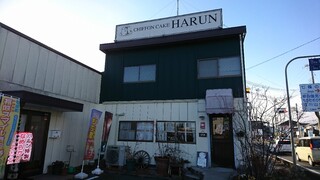 HARUN - 