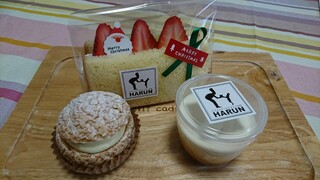 HARUN - シフォンサンド・シュークリーム・はるん特製なめらかプリン