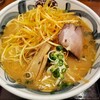 Yukimura Tei - ネギ味噌ラーメン