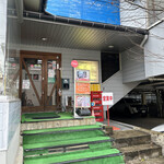 居酒屋レストラン森 - 