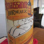 GORI 西麻布 - 今日の赤ワインその1（珍しいボルドーの自然派ワインルネッサンス2011）