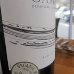 GORI 西麻布 - 今日の赤ワインその２（GAMMAオーガニックレゼルバ2011シラー）