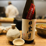 おが和 - ◎日高見 超辛口純米酒 生酒 （宮城県石巻市・平孝酒造）