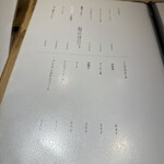 横浜 鮨 ふくじゅ - 