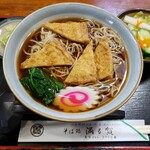 満留賀 - 料理写真:きつねそば 600円