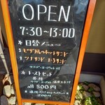 Cafe えんがわ - イーゼルメニュー