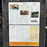 肉の炭火焼と土鍋ごはん だんらん居酒家HANA - 