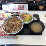 吉野家 - 