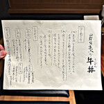 肉の炭火焼と土鍋ごはん だんらん居酒家HANA - 