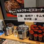 ワンダーステーキ - こちらが、白飯コーナー　こんなにデカいお釜が２つもあれば、安心だわ…(⁠・⁠∀⁠・⁠)