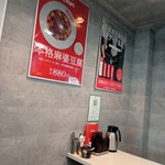 元祖麻婆カレー専門店 マボカリ - 