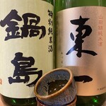 Hakatakicchimmogumogu - 日本酒各種