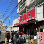 ラーメン 杉田家 - 外観