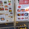 からくに家 芝大門店