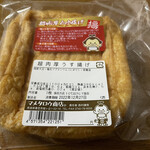 マメタロウ商店 - 