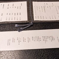 赤坂とゝや魚新 - 