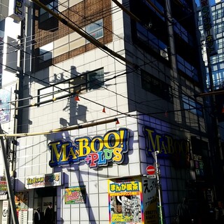 マンボープラス_1