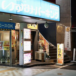 ルッカ - 毎度おなじみ