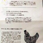 パスタソースキッチン - 説明書