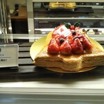 PATISSERIE AVENIR MERVEILLE - 