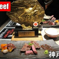 神戸牛 八坐和 阪急三宮店 - 
