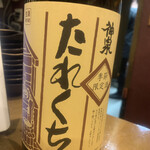 離れ情緒・朝〆旬魚・日本酒 魚魚呑 - 