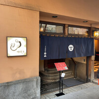 すき焼割烹 日山 - 