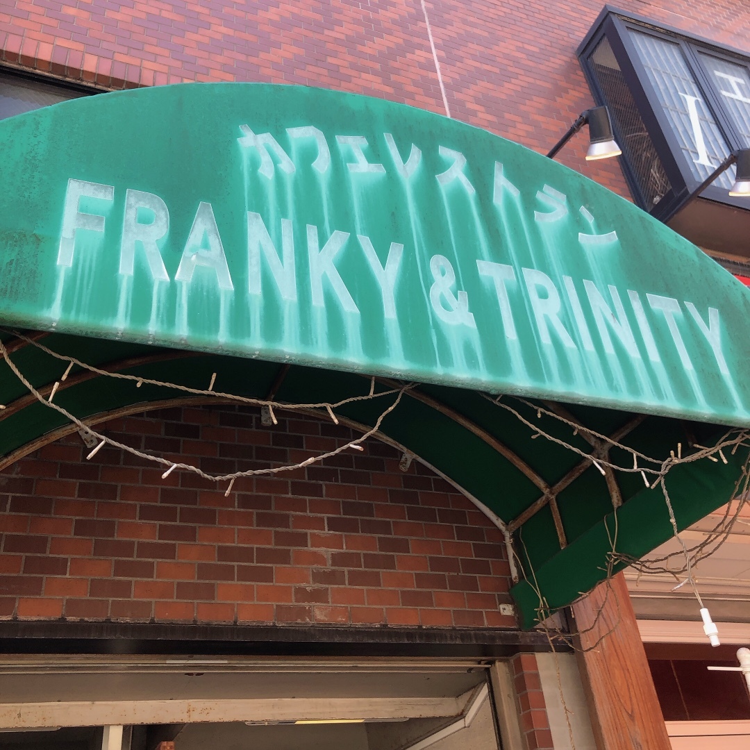 ムサシ&TRINITY 写真 : フランキーアンドトリニティー （FRANKY & TRINITY
