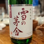 荻窪いちべえ - 