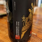 荻窪いちべえ - 