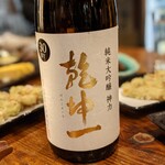 荻窪いちべえ - 