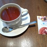 グラッシェル - ブラックティー