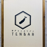 TENBAR - 