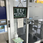 一心 - 